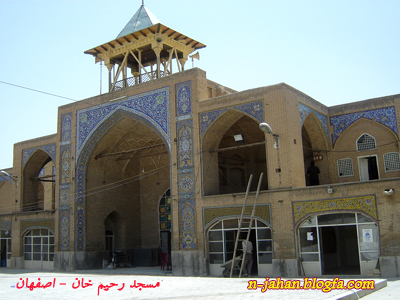 مسجد رحیم خان
